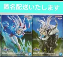 ウマ娘フィギュア２体セット