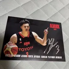 即購入⭕️アルバルク東京 テーブス海 選手　直筆サイン入りポストカード