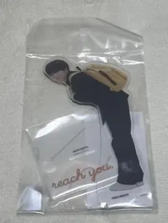 新品未開封】君には届かない。アクリルスタンド カケル 柏木悠 ハル 超