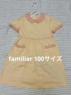 【familiar ファミリア】襟付きワンピース 100サイズ 半袖 着画あり