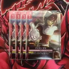 2026年最新】アスラン パラレルの人気アイテム - メルカリ