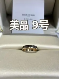 【美品箱付き】BOUCHERON ブシュロン　キャトルリング9号 49のサムネイル