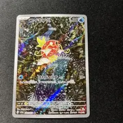 2025年最新】コイキング arの人気アイテム - メルカリ