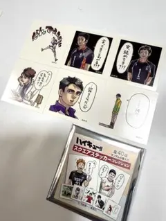 ハイキュー　スクエアステッカーコレクション　ジャンプショップ　②