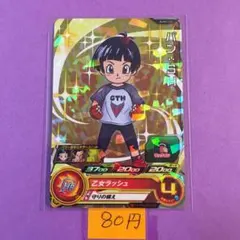 ＊10409 複数購入80円 パン:SH PUMS12-03