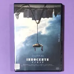 DVD イノセンツ