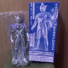 2026年最新】てれびくん ソフビの人気アイテム - メルカリ