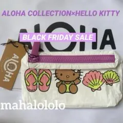 アロハコレクション ポーチ