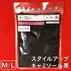 キャミソール 下着