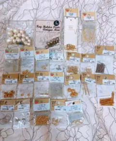 アクセサリーパーツ　23種類