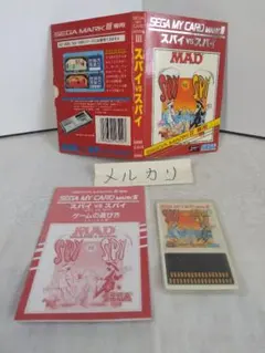 ❷超レア SEGA マイカード マーク3 ソフトまとめ売り ➁超レア SEGA マイカード マーク3 ソフトまとめ売り Yahoo