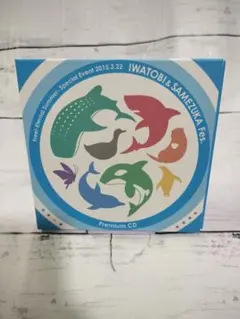 プレミアムCD Free! IWATOBI&SAMEZUKA Fes 岩鳶 鮫柄