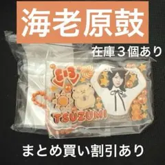 みてコレ！ME:I 海老原鼓　TSUZUMI