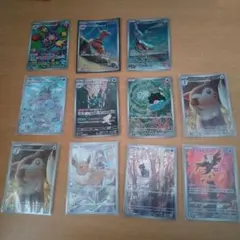 ポケモンカードAR　CHR　オークション300〜