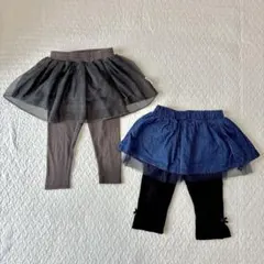 スカッツ2着セット