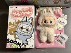 【正規品】ラブブ Exciting Macaron＊Soymilk＊