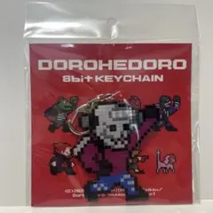 ドロヘドロ ナタリーストア 8bit アクリルキーチェーン 恵比寿 - メルカリ