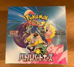 ポケモンカード　バトルパートナーズ　1box分　　30パック　箱無し