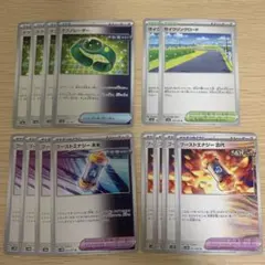 ポケモンカード テクノレーダー ブーストエナジー未来 古代 サイクリングロード