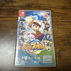 任天堂Switch実況パワフルプロ野球
