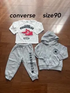converse セットアップ　サイズ90