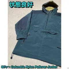 状態良好 90's〜Columbia ナイロン プルオーバージャケット