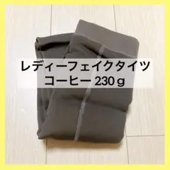 30デニール