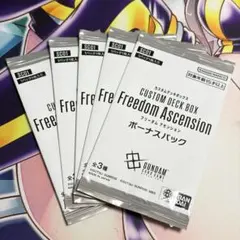 空箱】ガンダムカードゲーム SC01カスタムデッキボックス 7個セット