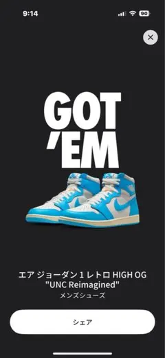 Nike Air Jordan 1 High OG UNC Reimagined