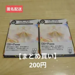 2025年最新】息吹 蟲神器の人気アイテム - メルカリ