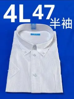 ♦RISING LEGEND ♦半袖 4L 47 ♦メンズワイシャツ