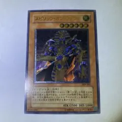 2026年最新】遊戯王 スピリッツ オブ ファラオの人気アイテム - メルカリ
