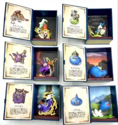 ドラゴンクエスト　冒険の書コレクション　討伐モンスターフィギュア　6個フルコンプ