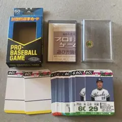 美品 タカラプロ野球カードゲーム S`60年度 ヤクルトスワローズ - メルカリ