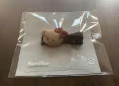 ファミリア　ヘアクリップ　完売品