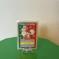 トップサン ポケモンカード ガーディ 058 裏緑 - メルカリ