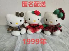 ハローキティ ぬいぐるみ 4体セット☆世界のネココレクション☆激レア☆レトロ☆ 世界のハローキティ 4体セット ハローキティ ぬいぐるみ キティ