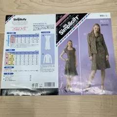 ジャケット&ワンピース 型紙 シンプリシティ 737