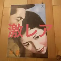 希少初期物新品「浮浪雲」DVD-BOX ジョージ秋山∼渡哲也 名作ドラマ