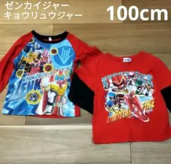 レンジャーロンT＊2点セット 100cm
