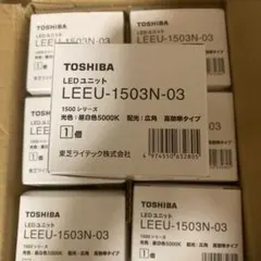 TOSHIBA LEDユニット LEEU-1503N-03 - メルカリ