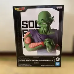 ドラゴンボール SOLID EDGE WORKS-THE出陣- ピッコロ 20個 - メルカリ