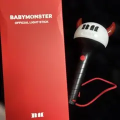 BABYMONSTER ベビモン 公式ペンライト