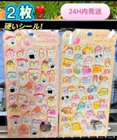 2枚 オバケ 実体ぷくぷくシール可愛い3D立体 硬いシール 壊れにくい カチカチ