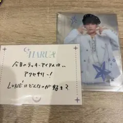 &TEAM CAFE HARUA ハルア 平日特典 クリア トレカ