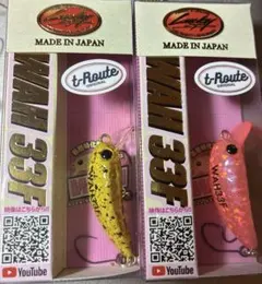 ワウ33 F オリカラセット - メルカリ