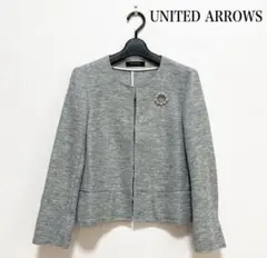 【美品】UNITED ARROWS ユナイテッドアローズ　／ノーカラージャケット