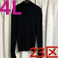 23区 大きいサイズ 46・4L ニット・セーター・リブ・毛・ウール100%