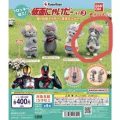 仮面にゃいだー その3 仮面ライダー クウガ