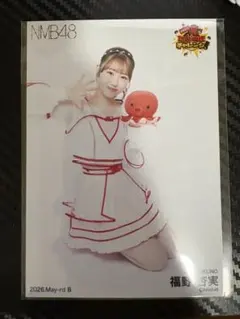 NMB48 福野杏実さん たこ焼きチャレンジ ランダム生写真 - メルカリ